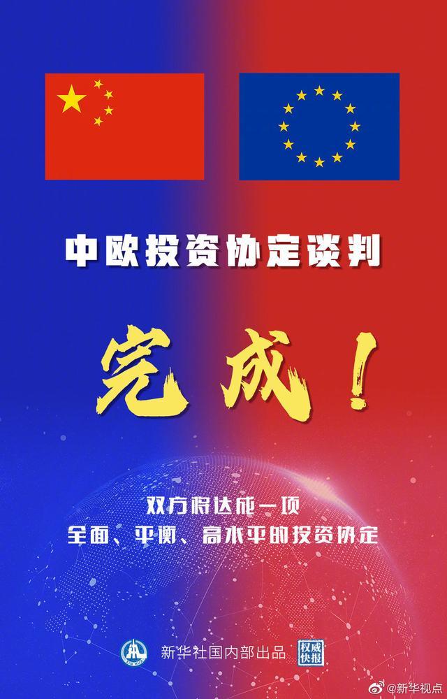 内国民待遇