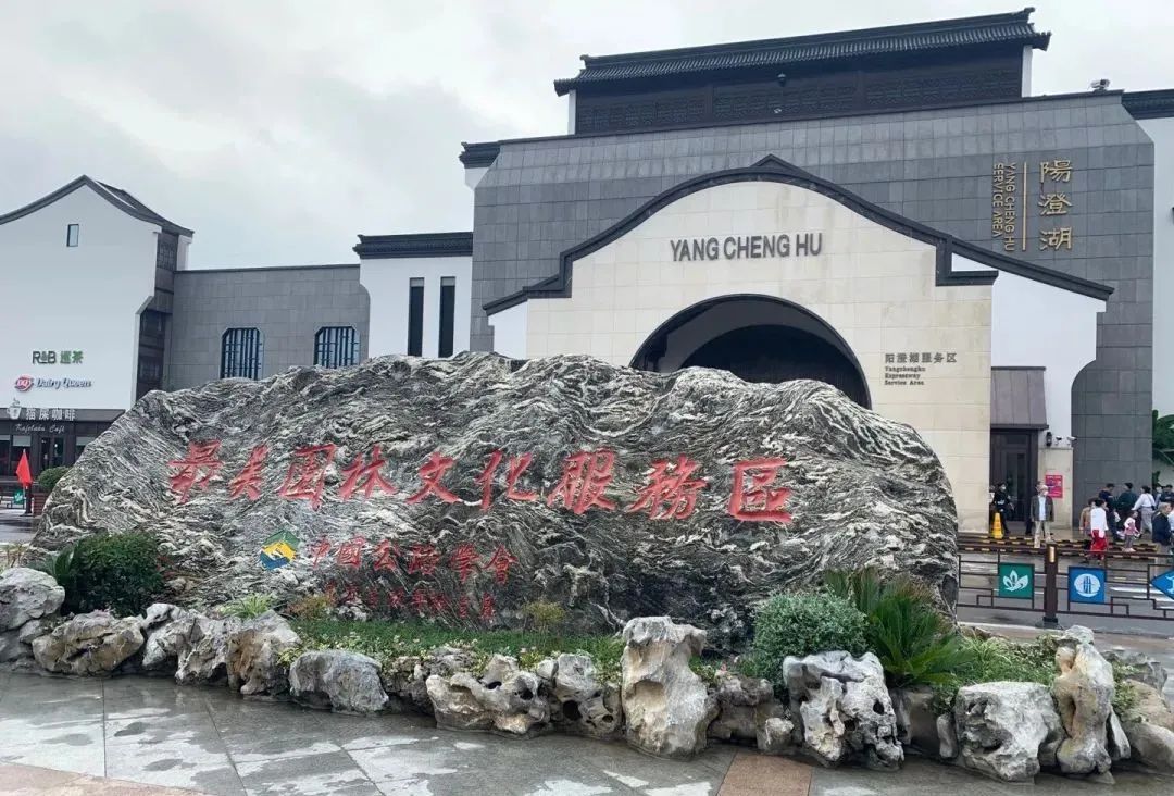 在中国，交通正在成为一门留住人的生意