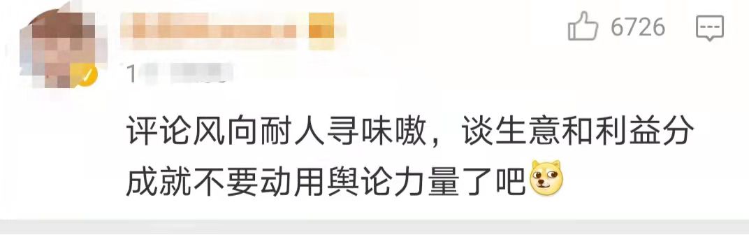 华为下架腾讯所有游戏不久恢复，“离婚”又“复婚”，演的哪一出