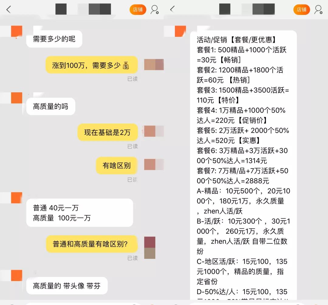 直播带货的2021，辉煌难再现？