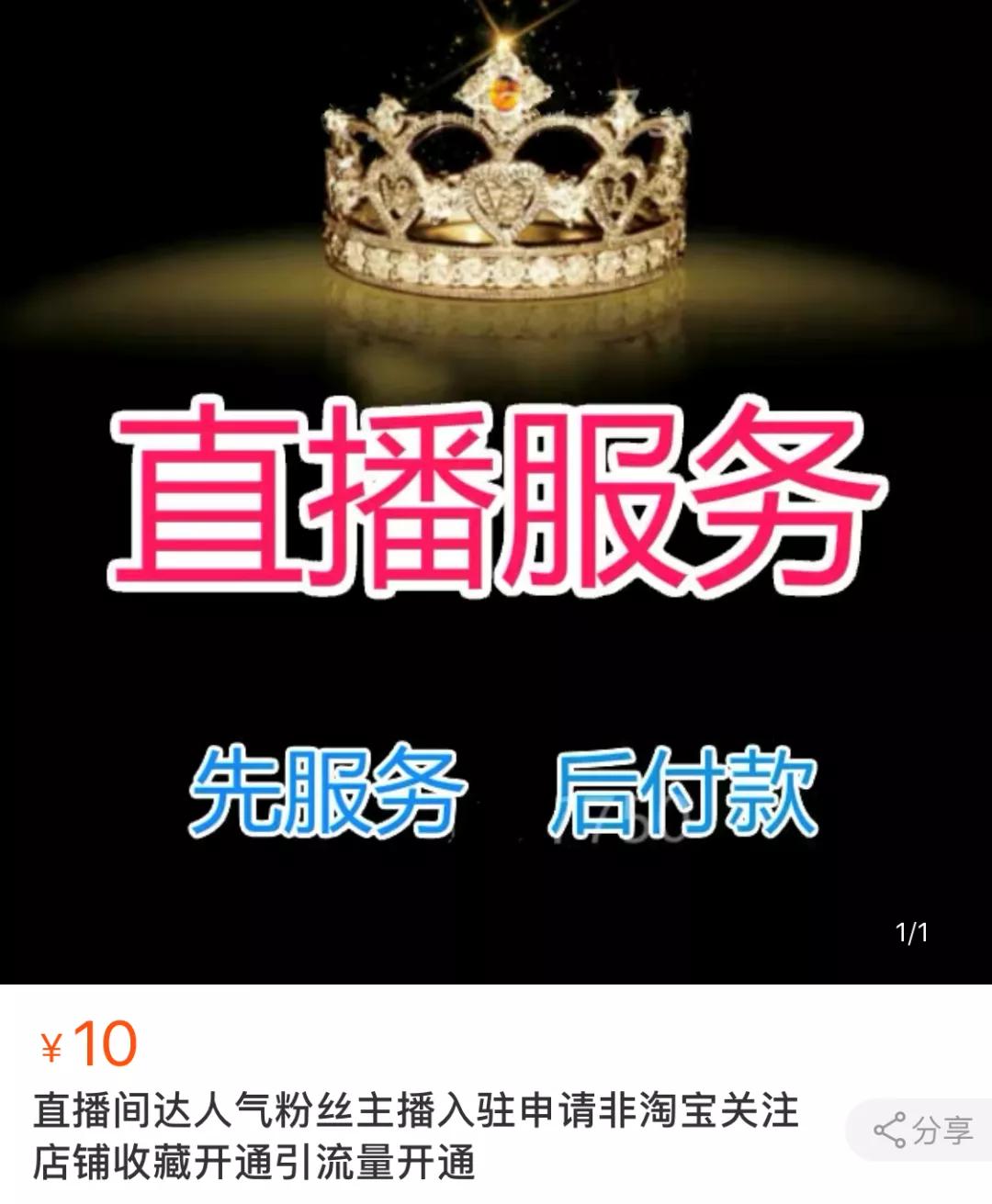 直播带货的2021，辉煌难再现？