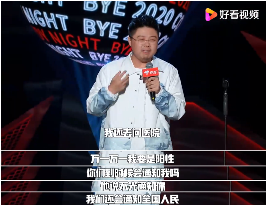 一份精细流调背后的“人肉算力”