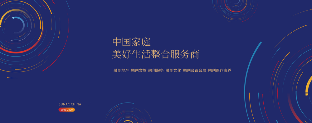 地产商融创的文旅帝国