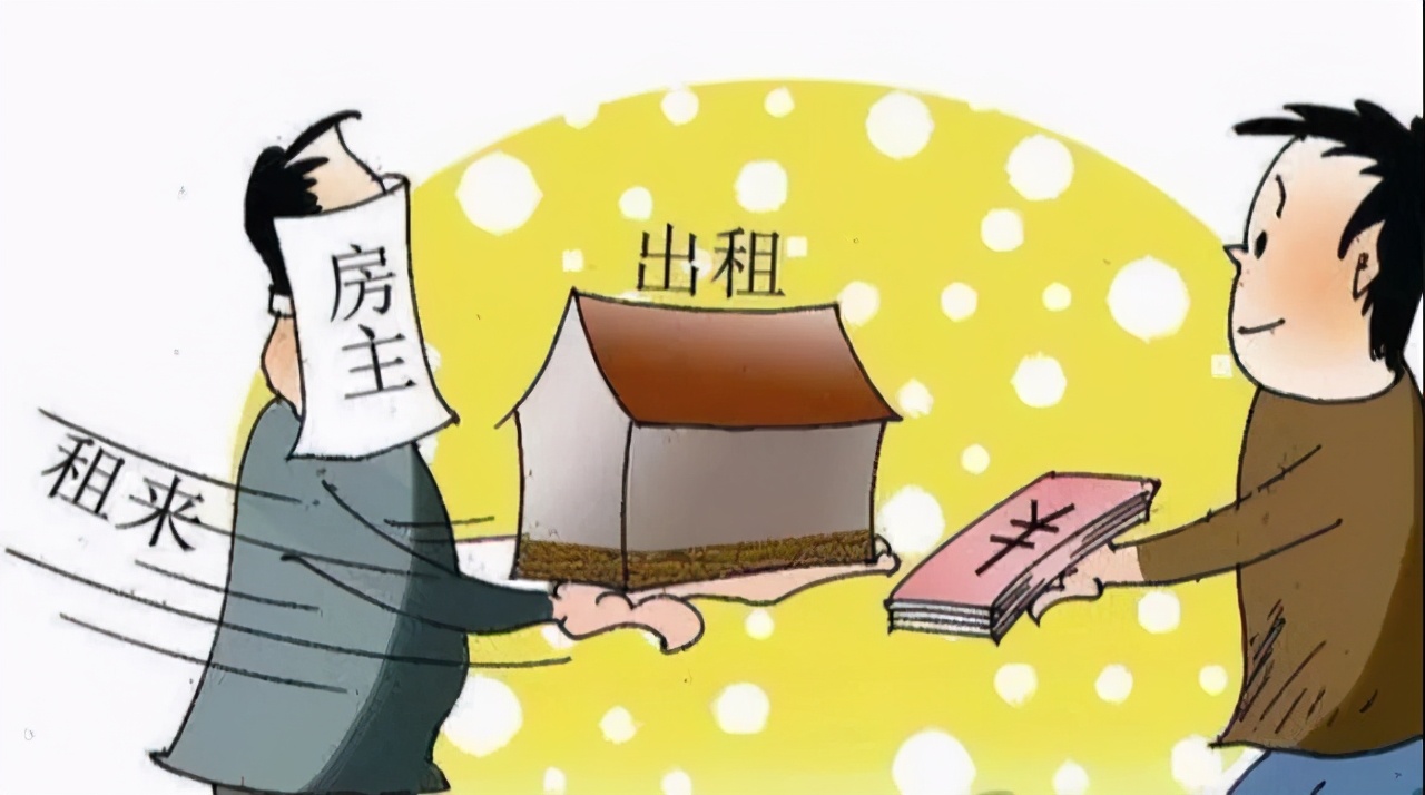 2021年租房新规来袭!这类房子不能再出租,2亿人或受影响