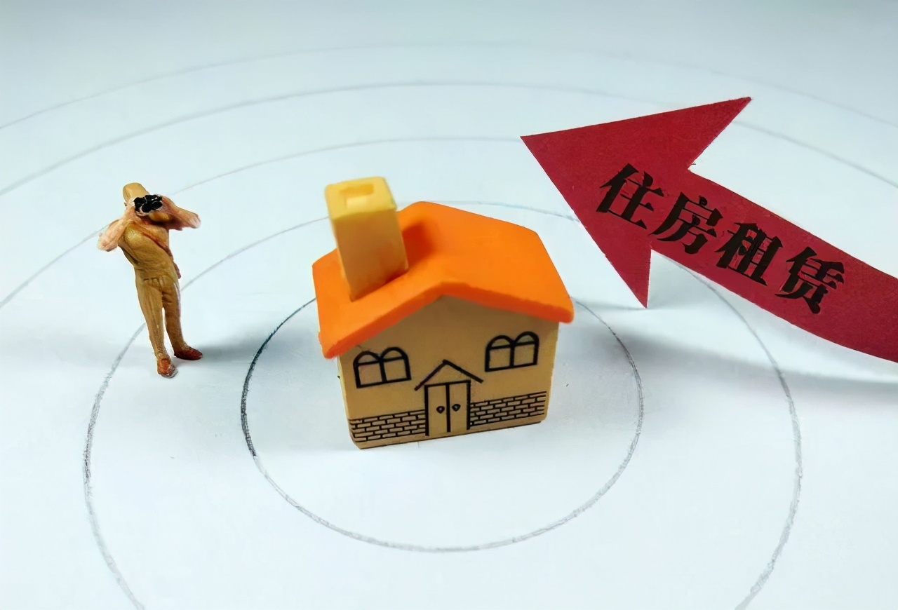 2021年租房新规来袭!这类房子不能再出租,2亿人或受影响