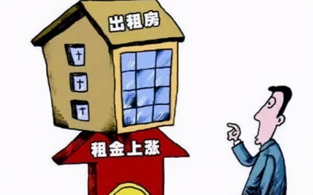 2021年租房新规来袭!这类房子不能再出租,2亿人或受影响