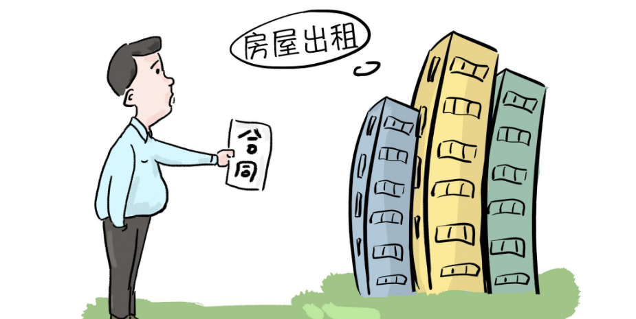 2021年租房新规来袭!这类房子不能再出租,2亿人或受影响