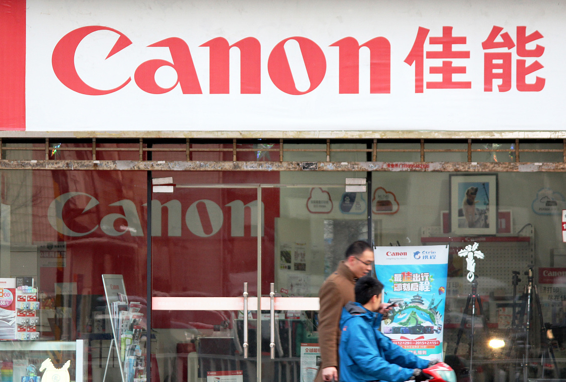 时隔7年!日本佳能重回光刻机市场,荷兰ASML不再一家独大?