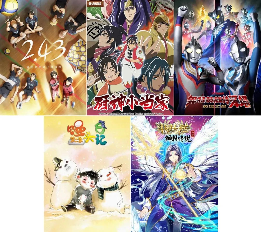 《白蛇2》等备案，元旦档5部动画电影上映 | 周刊第157期