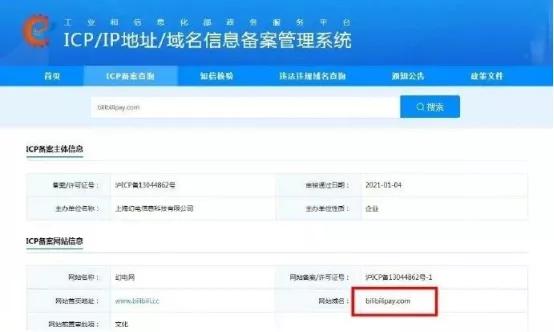 《白蛇2》等备案，元旦档5部动画电影上映 | 周刊第157期