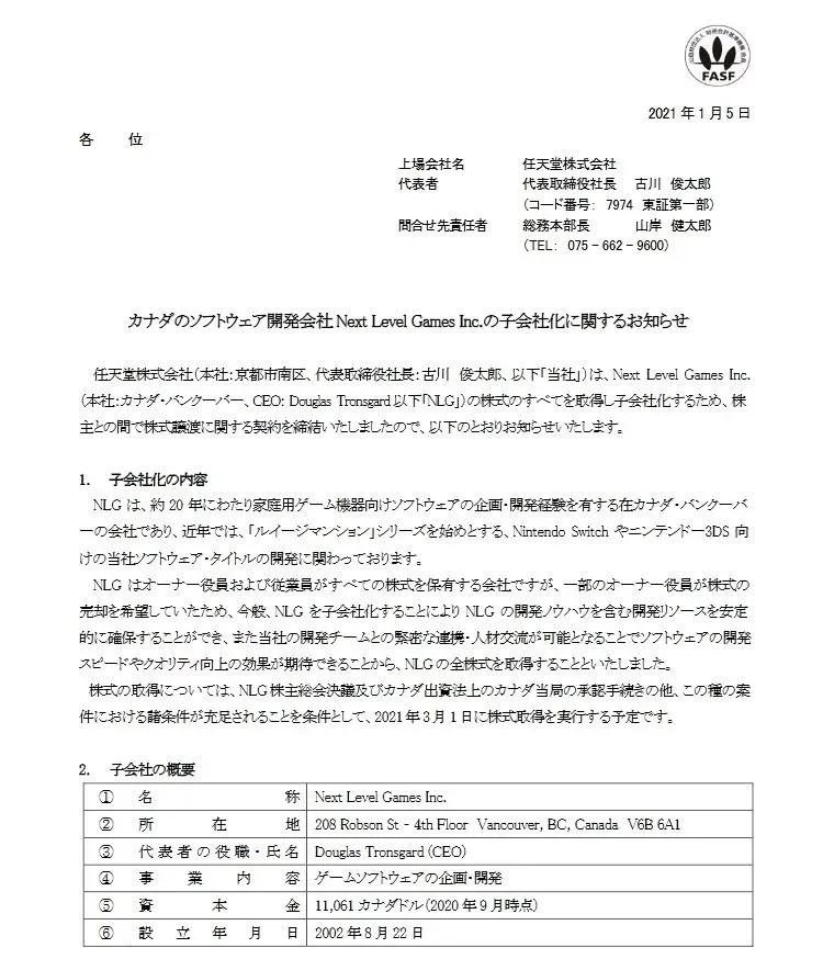 《白蛇2》等备案，元旦档5部动画电影上映 | 周刊第157期