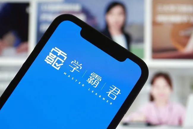 1对1在线教育大溃败，学霸君爆雷，猿辅导快闪躲过一劫