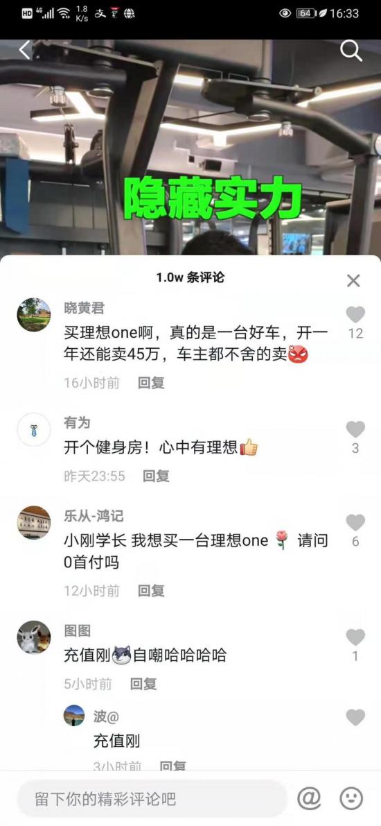 1610522036697975.png 图片4.png