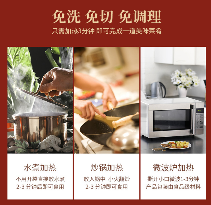 外卖暴利揭秘：七成来自料理包，美团饿了么都有