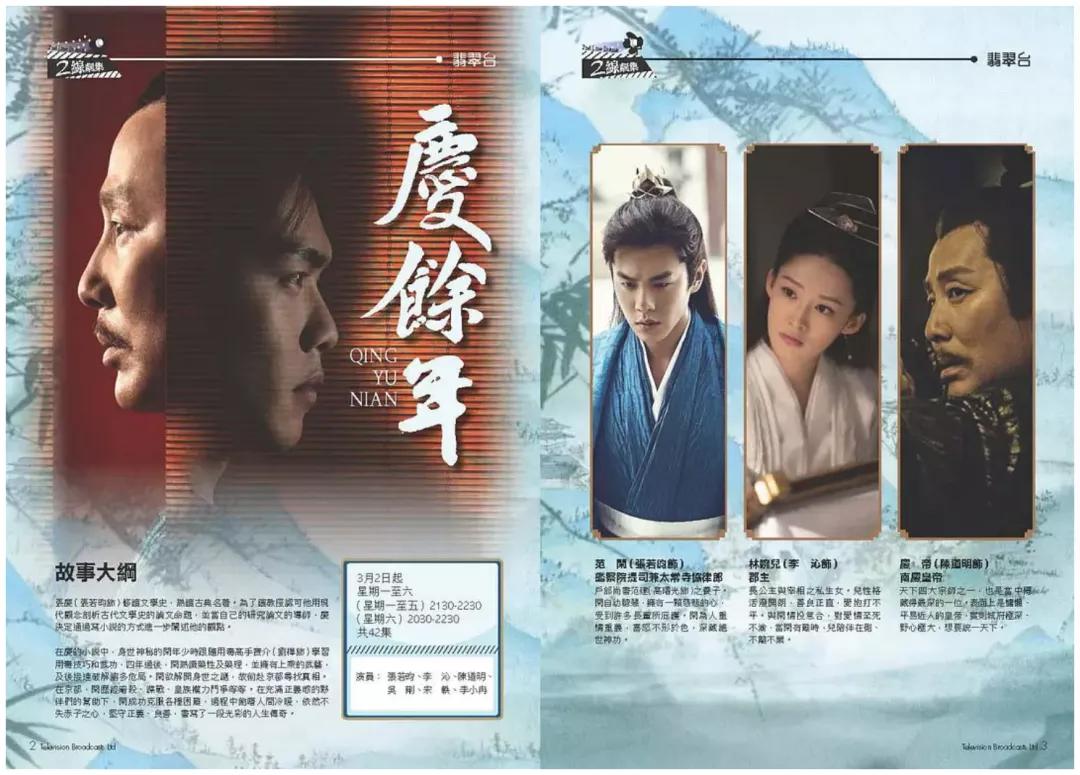 穆逢春+使徒子:漫画的灵感来源于创作改编 | 文创新经济