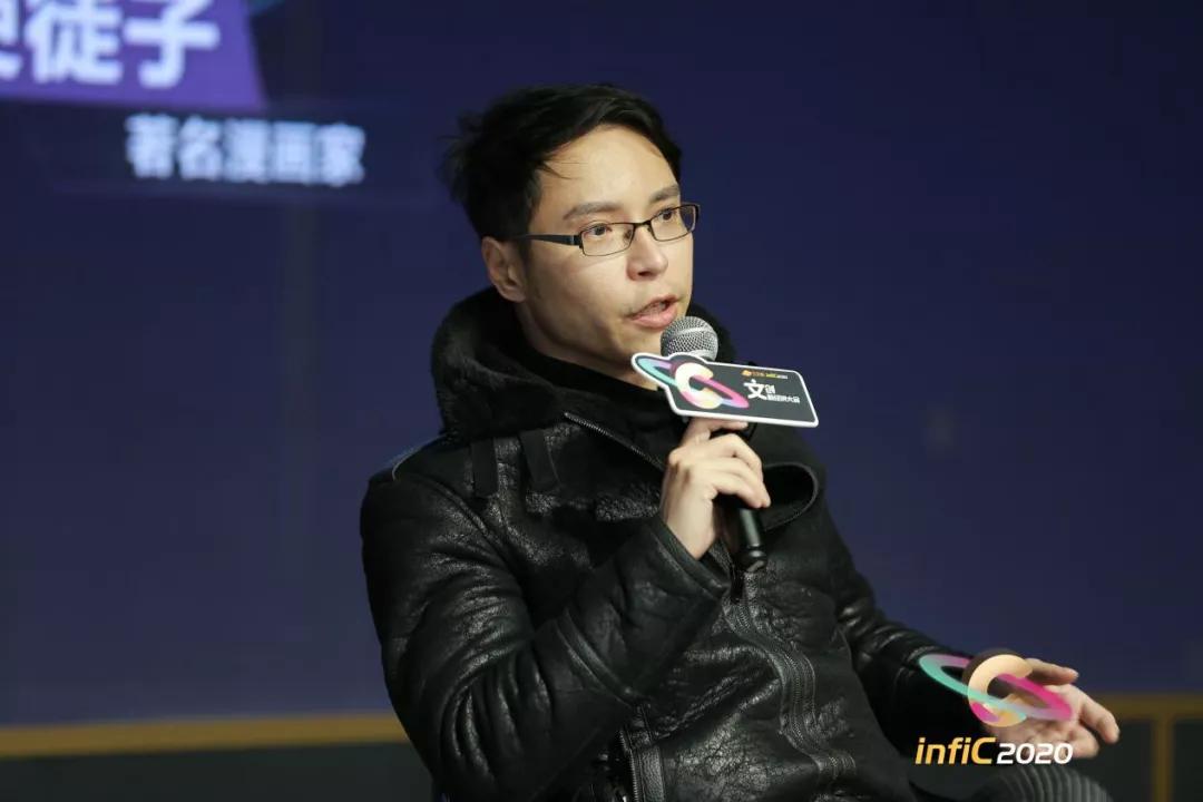 穆逢春+使徒子:漫画的灵感来源于创作改编 | 文创新经济