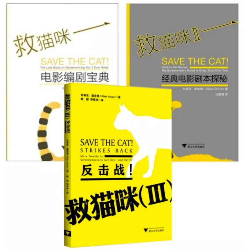 穆逢春+使徒子:漫画的灵感来源于创作改编 | 文创新经济