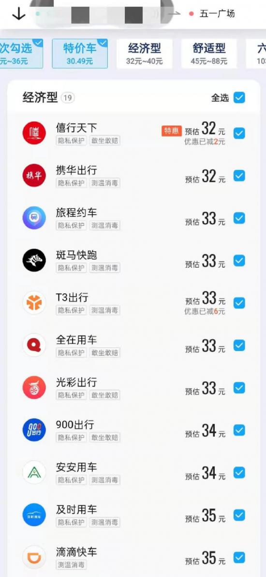 1610975574574958.png 图片9.png