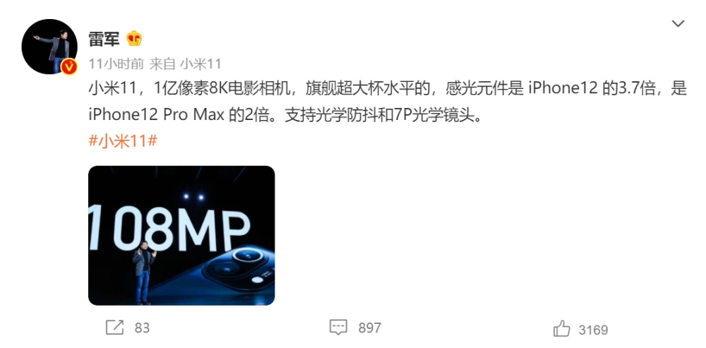 国产高端手机的军备竞赛:芯片才是核心因子