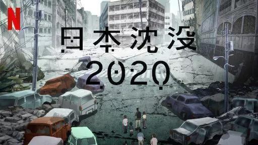 750亿元的日本动画海外市场,近一年有这些变化