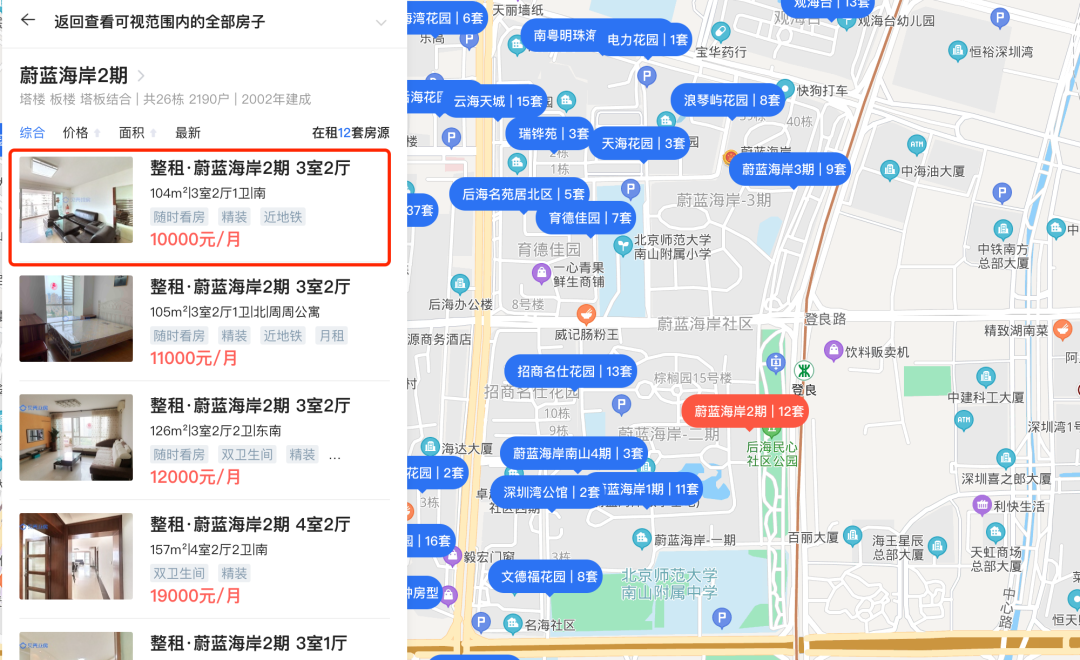 大亚湾买房，每天通勤4小时，我是回不去的深圳人