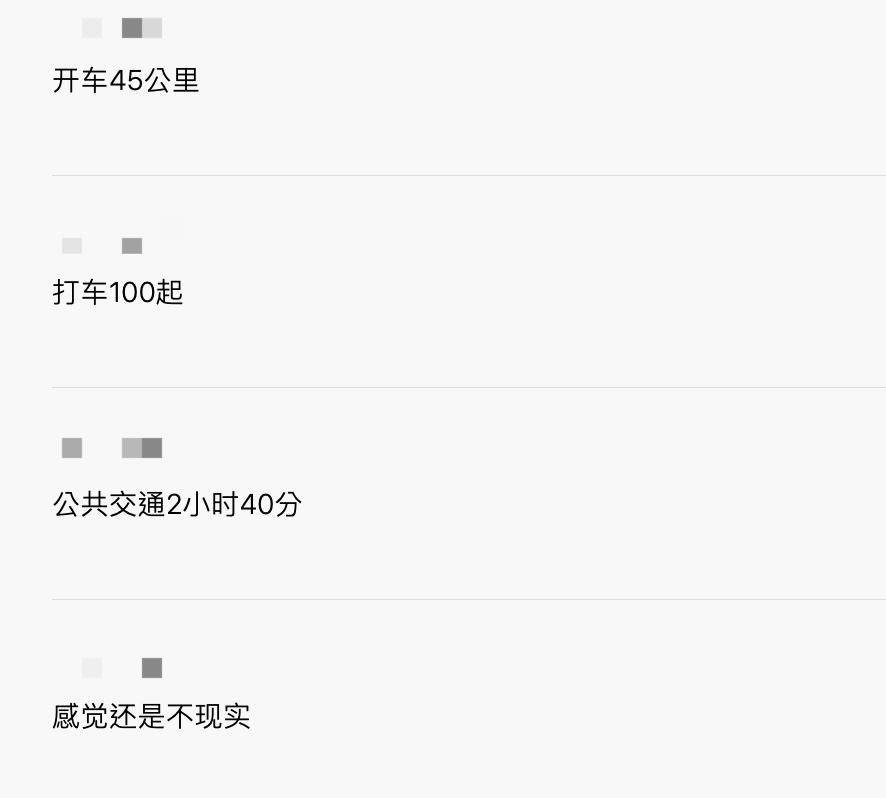 大亚湾买房，每天通勤4小时，我是回不去的深圳人