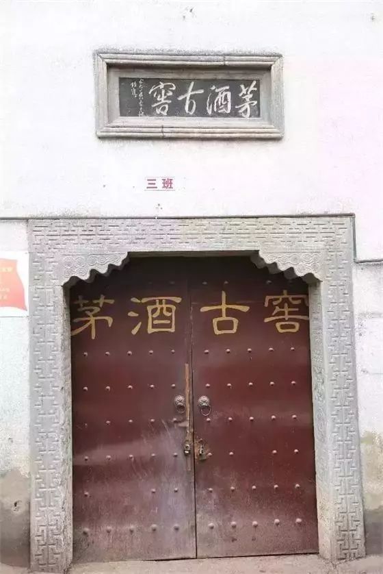 用工业遗址扩大工业旅游，茅台值得拥有