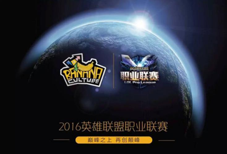 王思聪继承万达？“电竞教父”遗憾退场，八年抗战终成空