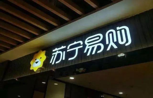 王思聪继承万达？“电竞教父”遗憾退场，八年抗战终成空