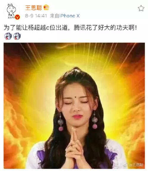 王思聪继承万达？“电竞教父”遗憾退场，八年抗战终成空