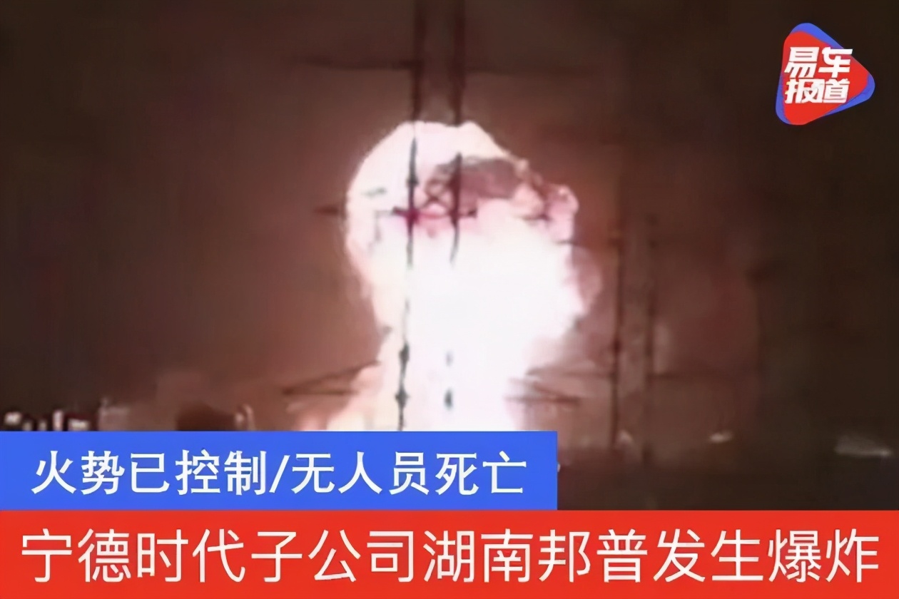 宁德时代凭什么这么值钱，是否还会一直这么值钱？