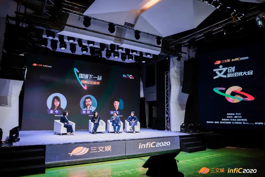 国产动漫有哪些增长点？声影动漫+精英动漫+七创社等说了这些