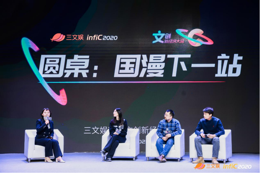 国产动漫有哪些增长点？声影动漫+精英动漫+七创社等说了这些