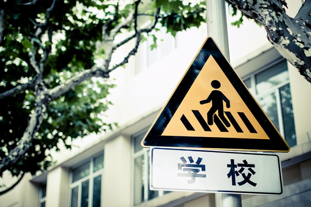 上海惊现天价学区房,你愿意为了孩子的教育买单么?