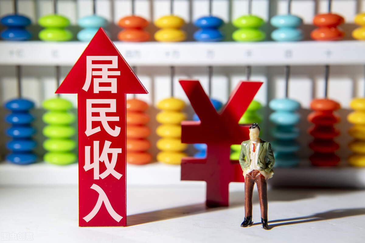 2020城市人均可支配收入出炉！看看你的城市平均水平如何