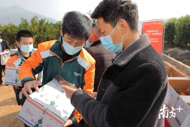 外来务工人员现场体验线上下单。