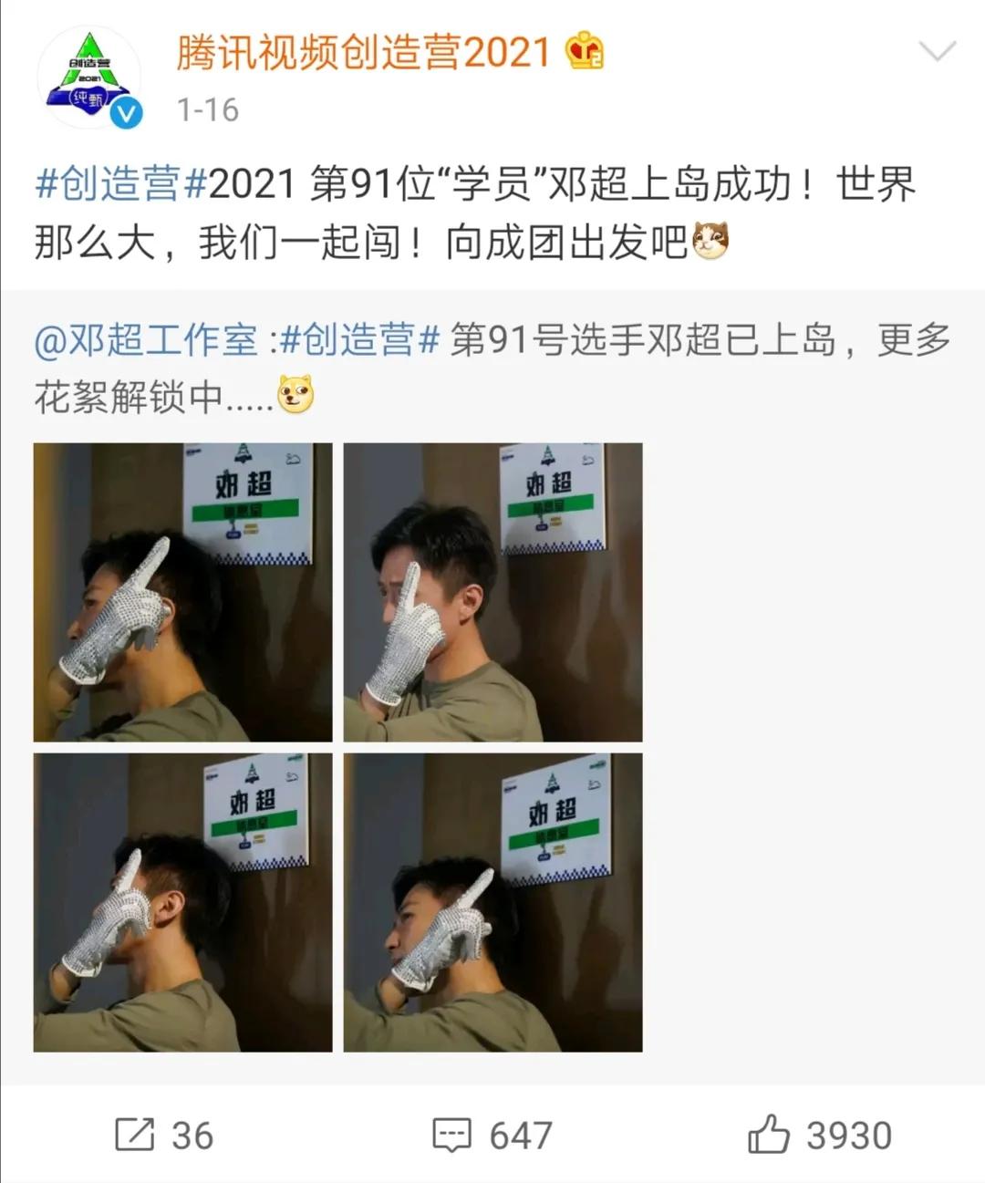 2021偶像选秀战场图鉴：青3创4领跑，七大平台八档节目争锋