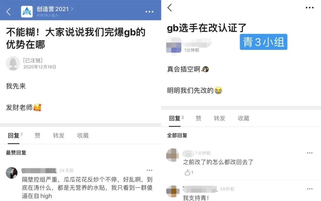 2021偶像选秀战场图鉴：青3创4领跑，七大平台八档节目争锋