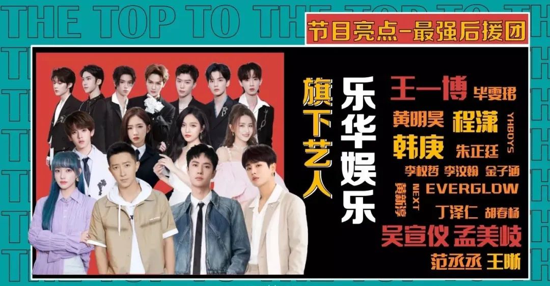 2021偶像选秀战场图鉴：青3创4领跑，七大平台八档节目争锋