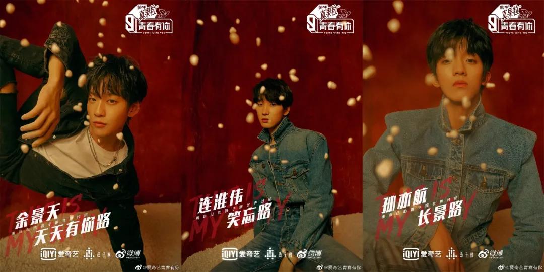 2021偶像选秀战场图鉴：青3创4领跑，七大平台八档节目争锋