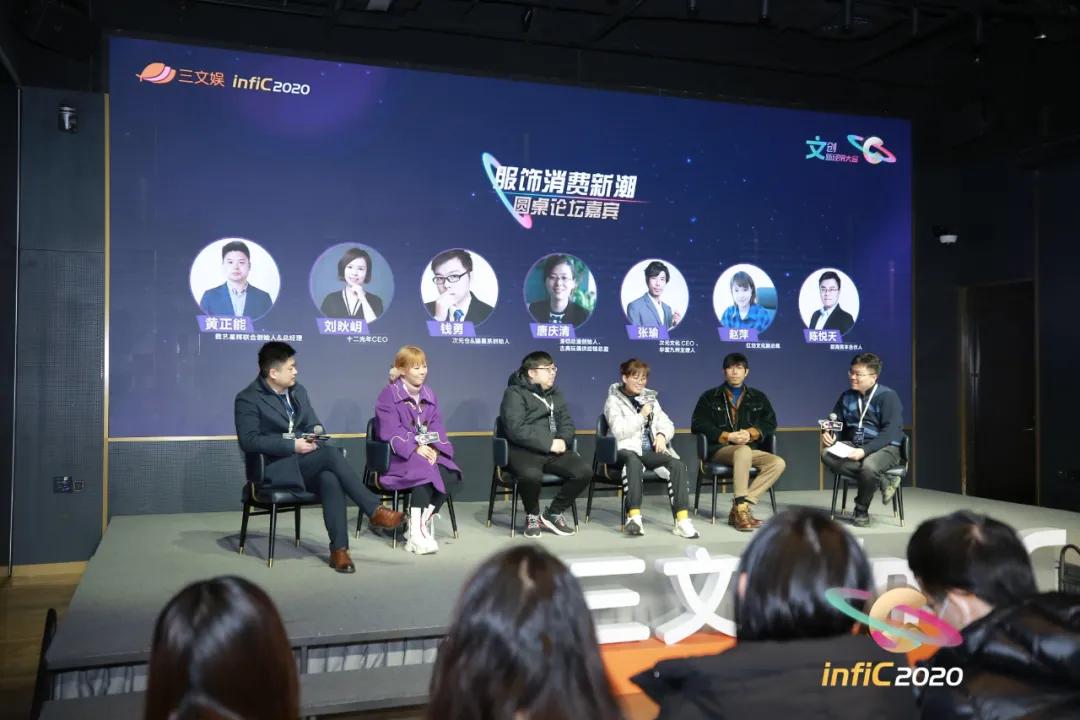 腾讯米哈游联合投资十二光年,入局二次元新零售