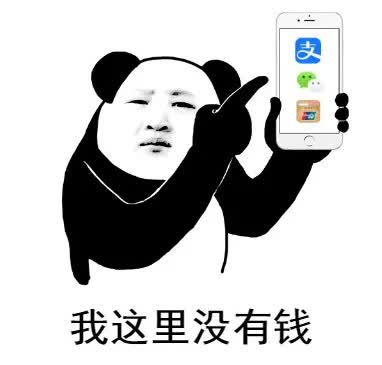 如何看待基金圈逐渐饭圈化？公募一哥张坤、诺安蔡嵩松齐中招