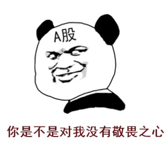 如何看待基金圈逐渐饭圈化？公募一哥张坤、诺安蔡嵩松齐中招
