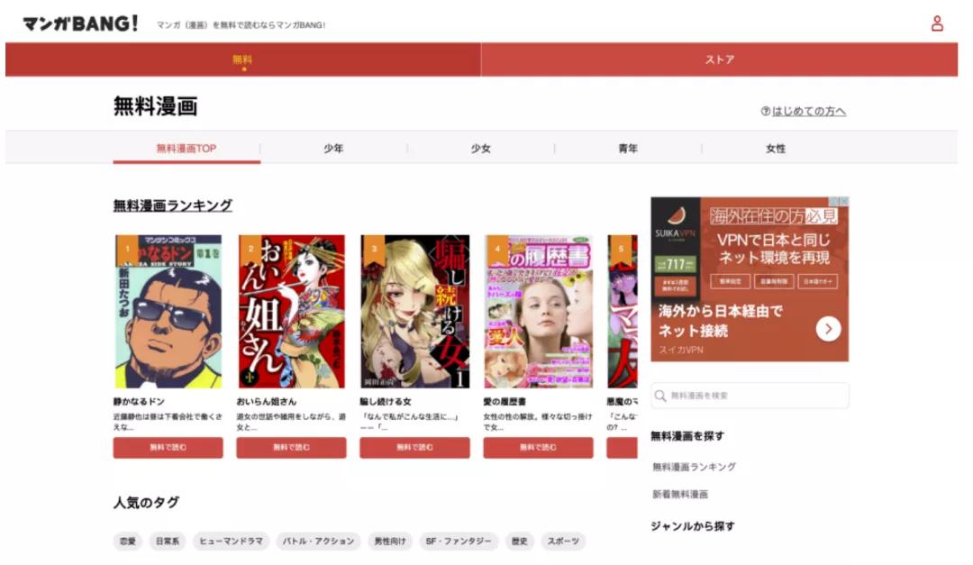 美国293亿日本73亿元，这几个海外漫画市场值得关注