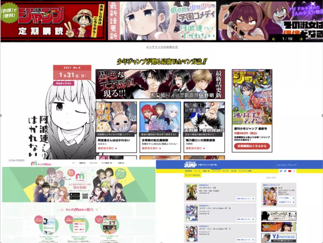 美国293亿日本73亿元，这几个海外漫画市场值得关注