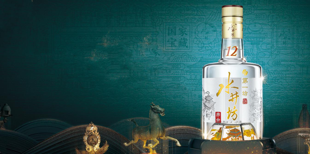 水井坊被踢出群聊，新白酒龙头为何“涨不动了”？