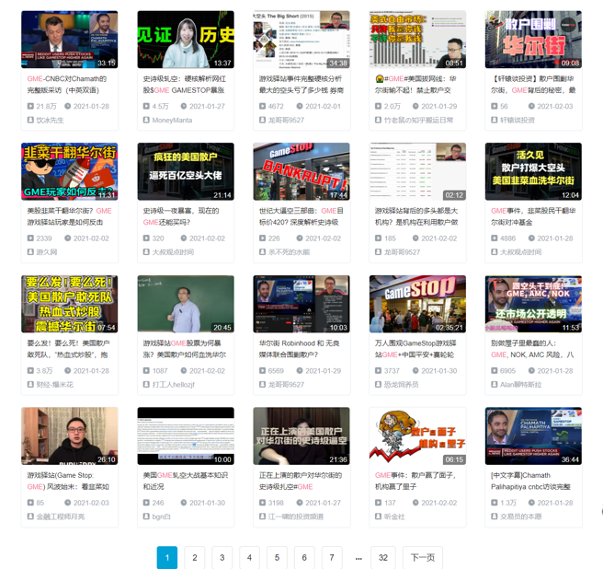 中视频“干翻”短视频