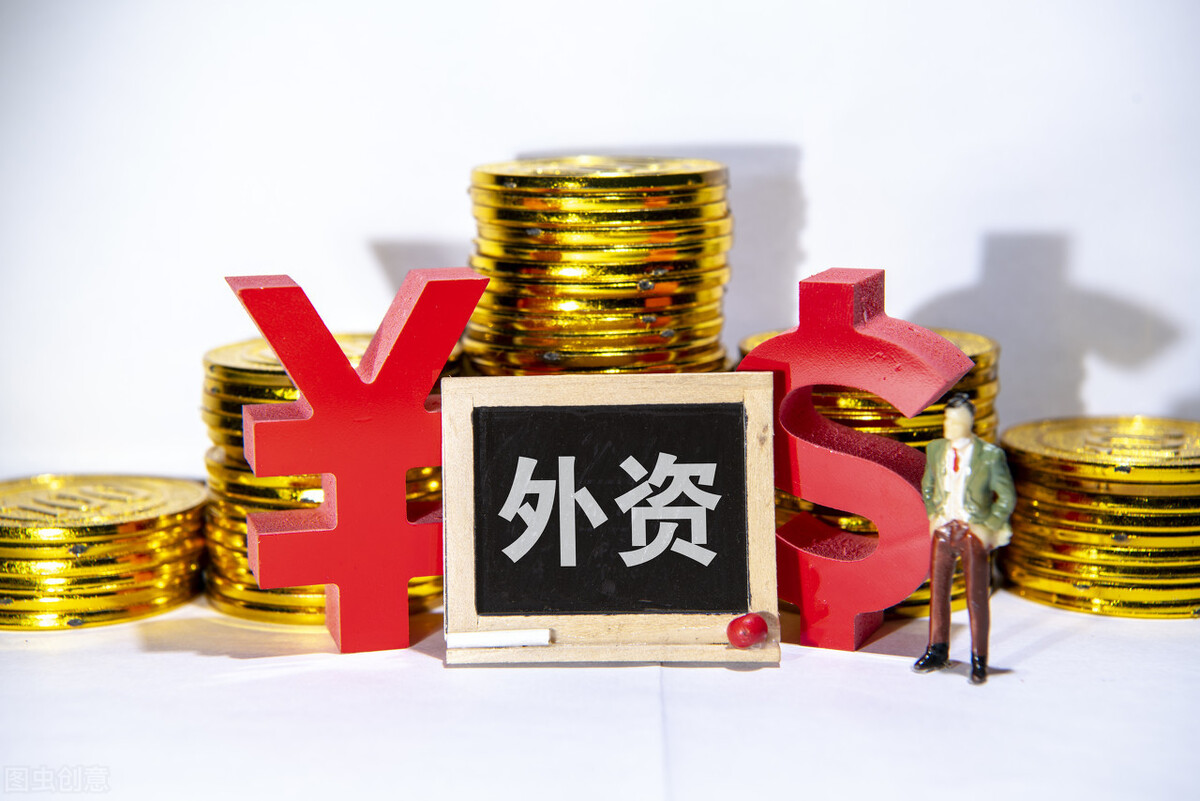 官宣！安联拟全资控股中德安联，外资加速布局中国成最大看点