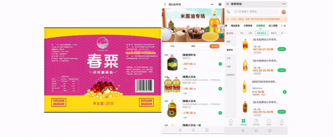 金龙鱼：油香，“泡沫”也香？