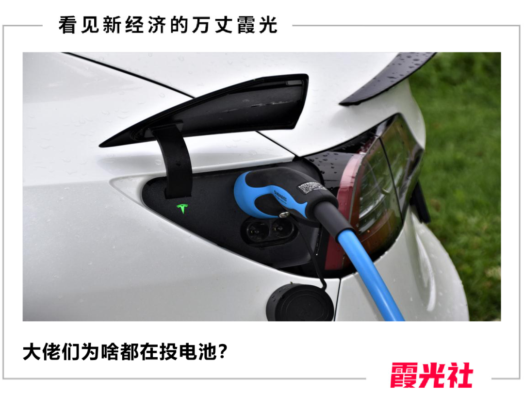 估值高的“荒唐”？电池企业凭啥成新“黑马”